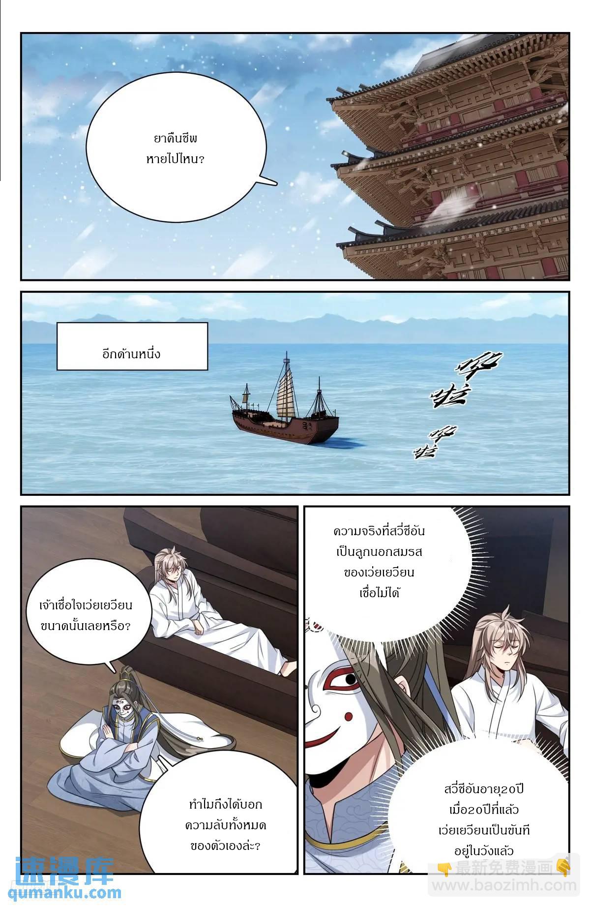 Manga-lc-com อ่านมังงะ อ่านการ์ตูน ออนไลน์ ฟรี Nightwatcher ตอนที่ 1 2 3 4 5 6 7 8 9 10 11 12 13 14 ฟรี ไม่มีโฆษณา Manga-lc - อ่าน มังงะ อ่าน การ์ตูน ออนไลน์ อ่านมังงะ ฟรี