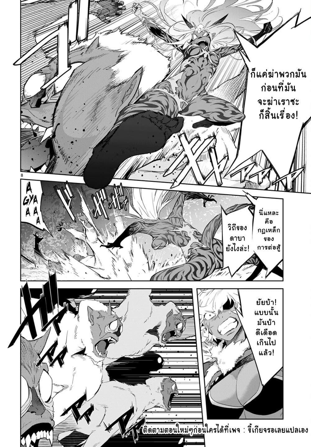 Manga-lc-com อ่านมังงะ อ่านการ์ตูน ออนไลน์ ฟรี Game of Familia Kazoku Senki ตอนที่ 1 2 3 4 5 6 7 8 9 10 11 12 13 14 ฟรี ไม่มีโฆษณา Manga-lc - อ่าน มังงะ อ่าน การ์ตูน ออนไลน์ อ่านมังงะ ฟรี