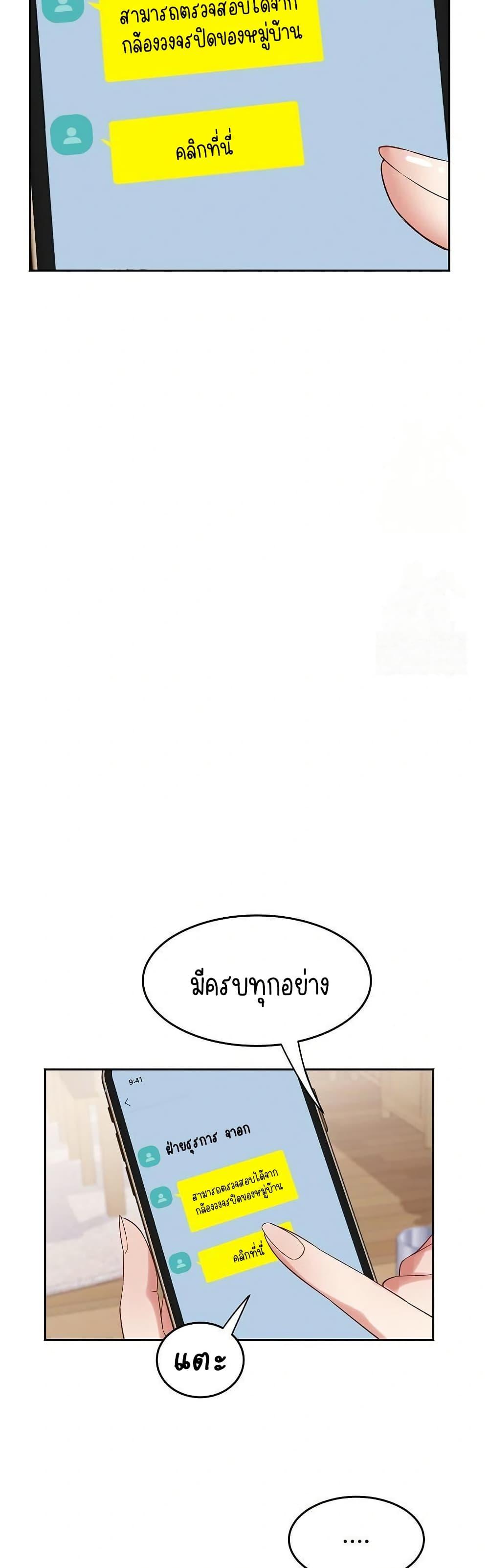 Doujin-Lc- อ่าน โดจิน มังฮวา เกาหลี ญี่ปุ่น จีน แปลไทย Daebong Village Women’s Association ตอนที่ 1 2 3 4 5 6 7 8 9 10 11 12 13 14 ฟรี ไม่มีโฆษณา อ่าน โดจิน Manhwa เกาหลี ญี่ปุ่น จีน เรามีครบ คัดมาให้เน้นๆ โดจิน 18+ รับประกันความฟินโดย  Doujin Lc