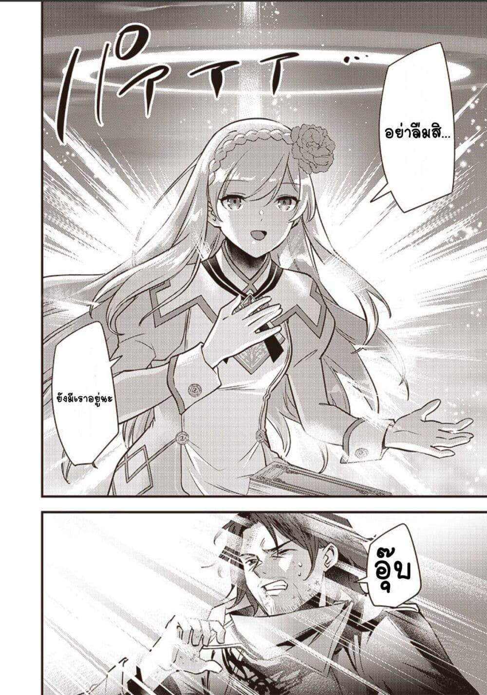 Manga-lc-com อ่านมังงะ อ่านการ์ตูน ออนไลน์ ฟรี Slime Saint ตอนที่ 1 2 3 4 5 6 7 8 9 10 11 12 13 14 ฟรี ไม่มีโฆษณา Manga-lc - อ่าน มังงะ อ่าน การ์ตูน ออนไลน์ อ่านมังงะ ฟรี