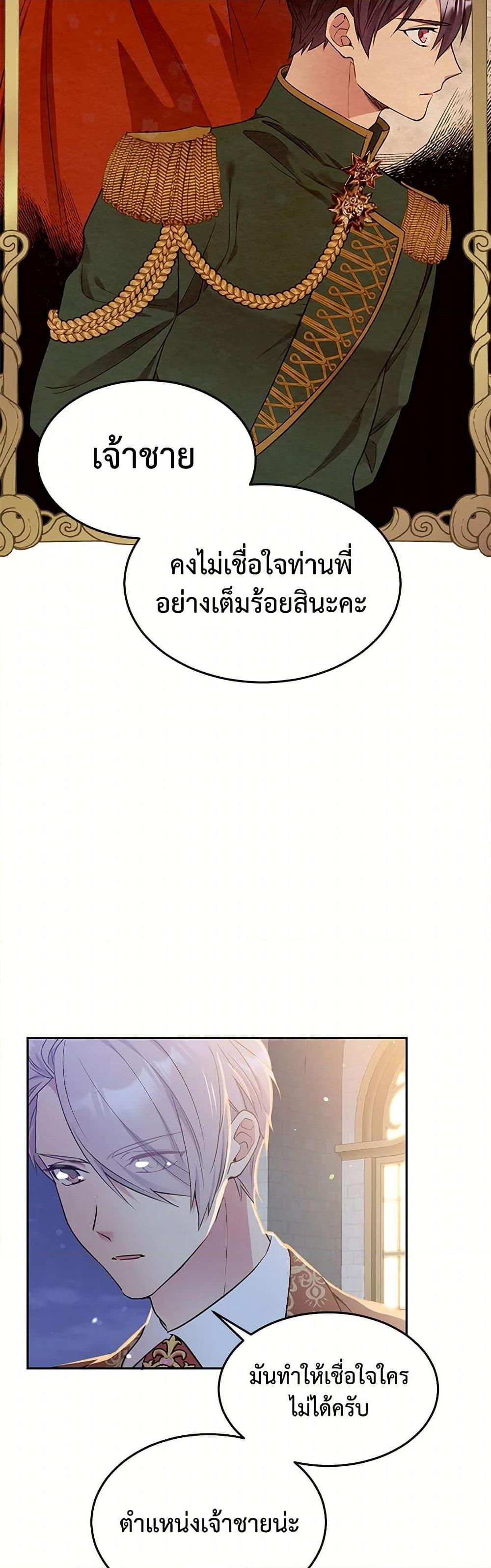 Manga-lc-com อ่านมังงะ อ่านการ์ตูน ออนไลน์ ฟรี My Goal is to Live a Long ตอนที่ 1 2 3 4 5 6 7 8 9 10 11 12 13 14 ฟรี ไม่มีโฆษณา Manga-lc - อ่าน มังงะ อ่าน การ์ตูน ออนไลน์ อ่านมังงะ ฟรี