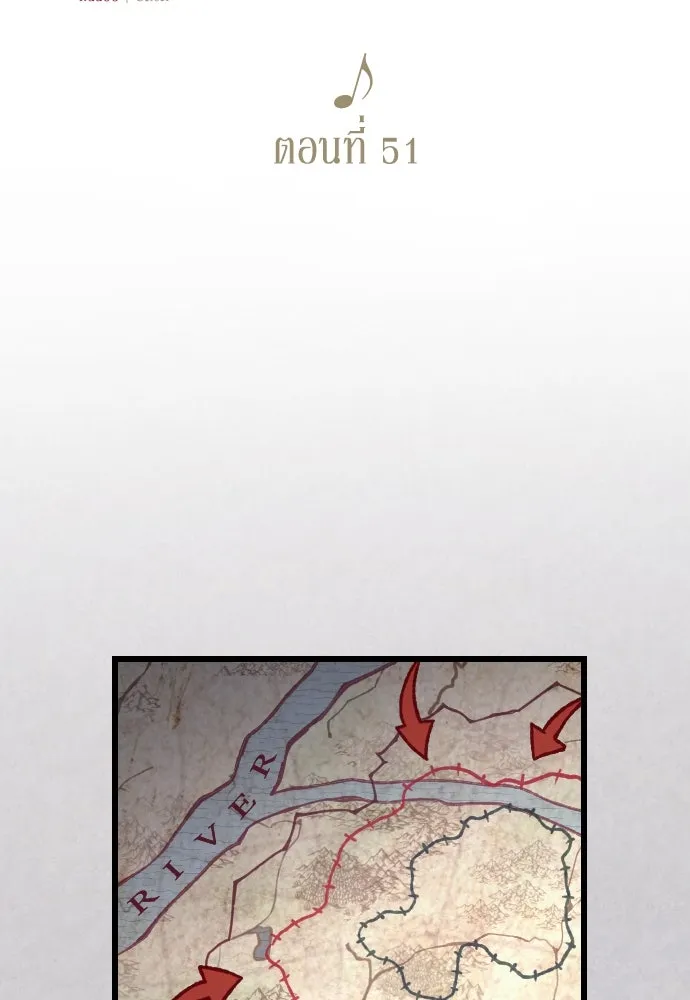 จำเลยหัวใจ ตอนที่ 51 รูปที่ 46