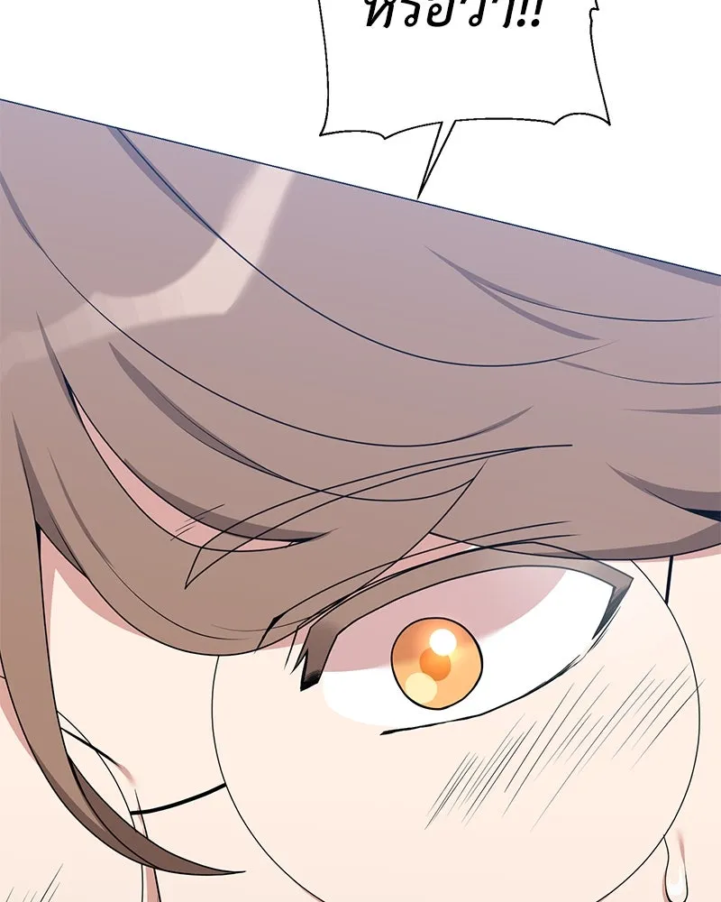 คนสวนโลกฮันเตอร์ ตอนที่ 38 รูปที่ 161