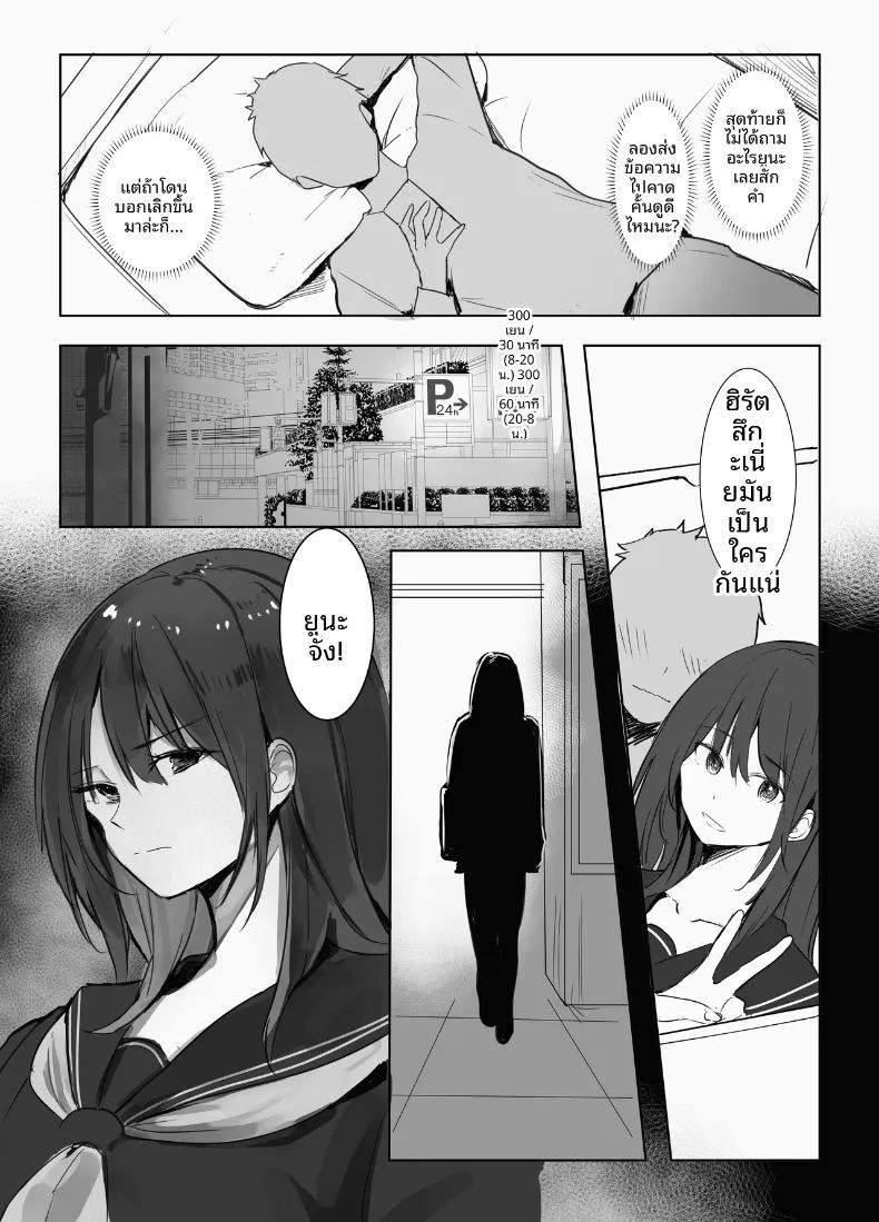 Doujin-Lc- อ่าน โดจิน มังฮวา เกาหลี ญี่ปุ่น จีน แปลไทย หนี้สินของพ่อ หนูขอใช้ร่างกายชดใช้ (Mittsuman) ตอนที่ 1 2 3 4 5 6 7 8 9 10 11 12 13 14 ฟรี ไม่มีโฆษณา อ่าน โดจิน Manhwa เกาหลี ญี่ปุ่น จีน เรามีครบ คัดมาให้เน้นๆ โดจิน 18+ รับประกันความฟินโดย  Doujin Lc