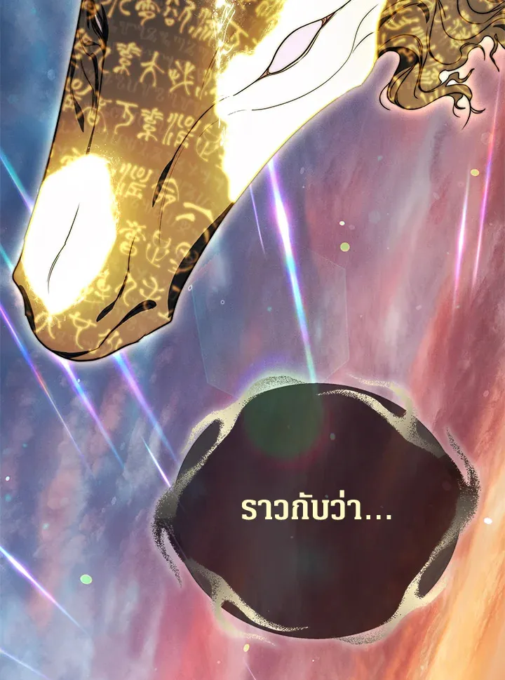 The Rankers Guide to Live an Ordinary Life ค_ม_อการใช_ช_ว_ตให_สมก_บเป_นแรงเกอร_ ตอนที่ ตอนที่ 46 รูปที่ 30