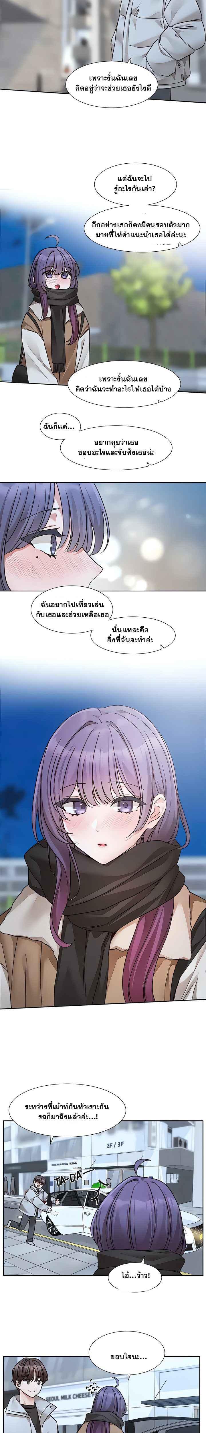 Doujin-Lc- อ่าน โดจิน มังฮวา เกาหลี ญี่ปุ่น จีน แปลไทย Theater Society (Circles) ตอนที่ 1 2 3 4 5 6 7 8 9 10 11 12 13 14 ฟรี ไม่มีโฆษณา อ่าน โดจิน Manhwa เกาหลี ญี่ปุ่น จีน เรามีครบ คัดมาให้เน้นๆ โดจิน 18+ รับประกันความฟินโดย  Doujin Lc
