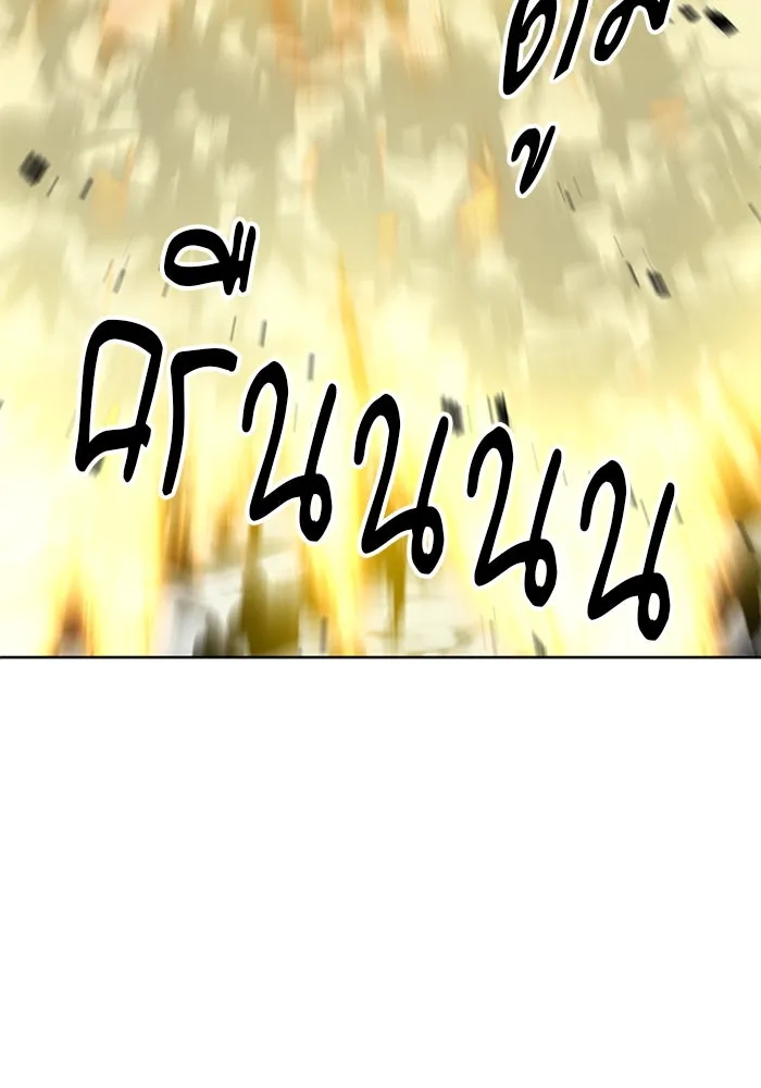 ดรูอิดแห่งสถานีโซล ตอนที่ 44 รูปที่ 35