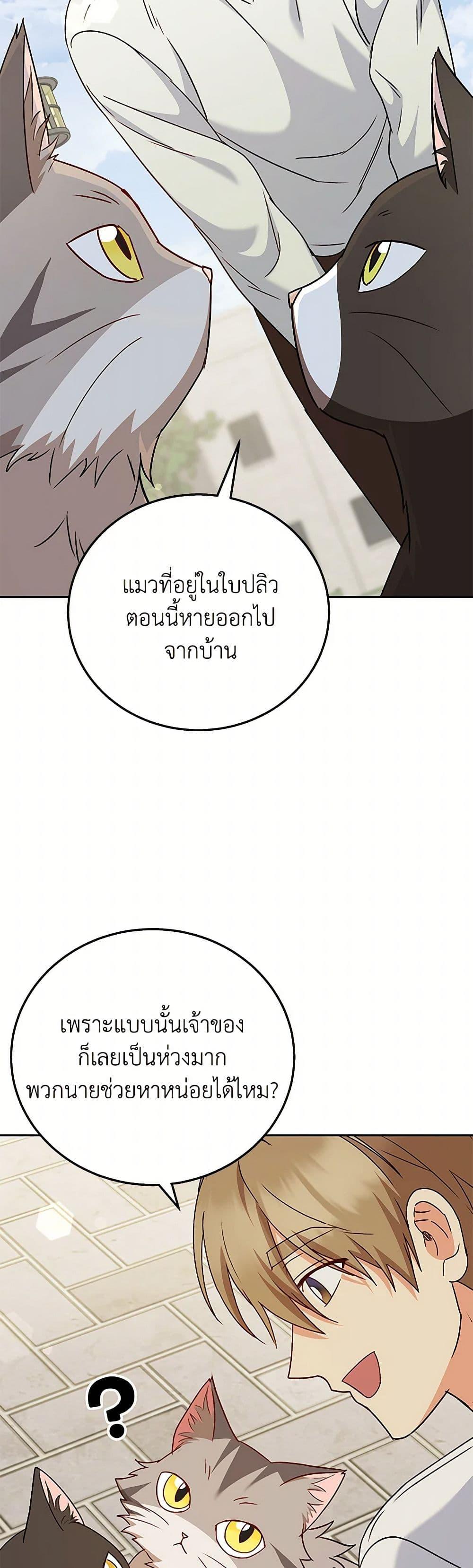 Manga-lc-com อ่านมังงะ อ่านการ์ตูน ออนไลน์ ฟรี Hello! Veterinarian! ตอนที่ 1 2 3 4 5 6 7 8 9 10 11 12 13 14 ฟรี ไม่มีโฆษณา Manga-lc - อ่าน มังงะ อ่าน การ์ตูน ออนไลน์ อ่านมังงะ ฟรี