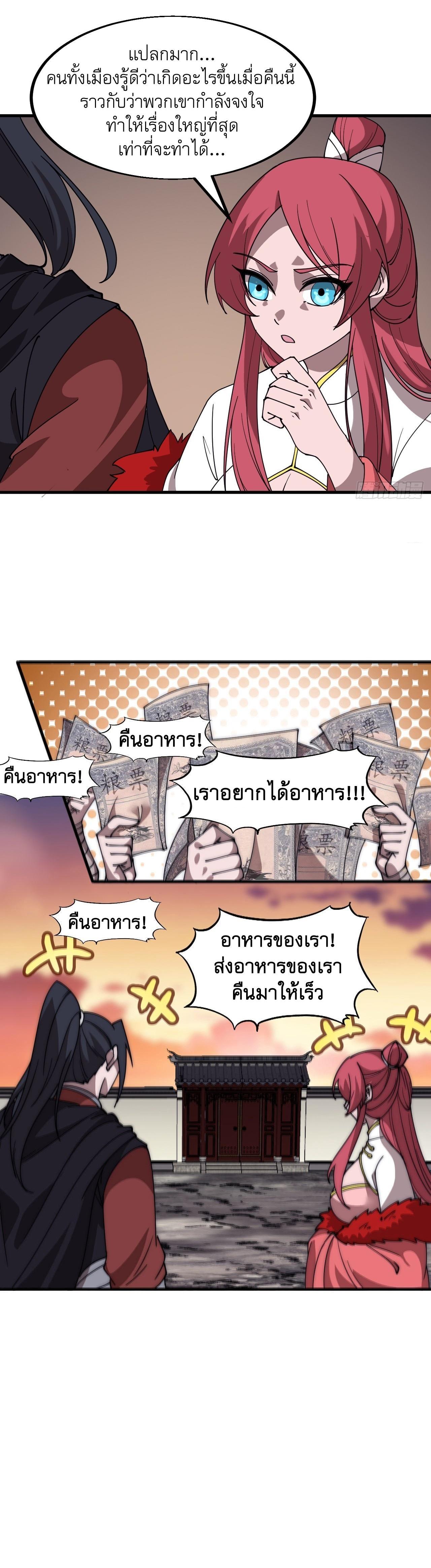 Manga-lc-com อ่านมังงะ อ่านการ์ตูน ออนไลน์ ฟรี It Starts With A Mountain ตอนที่ 1 2 3 4 5 6 7 8 9 10 11 12 13 14 ฟรี ไม่มีโฆษณา Manga-lc - อ่าน มังงะ อ่าน การ์ตูน ออนไลน์ อ่านมังงะ ฟรี