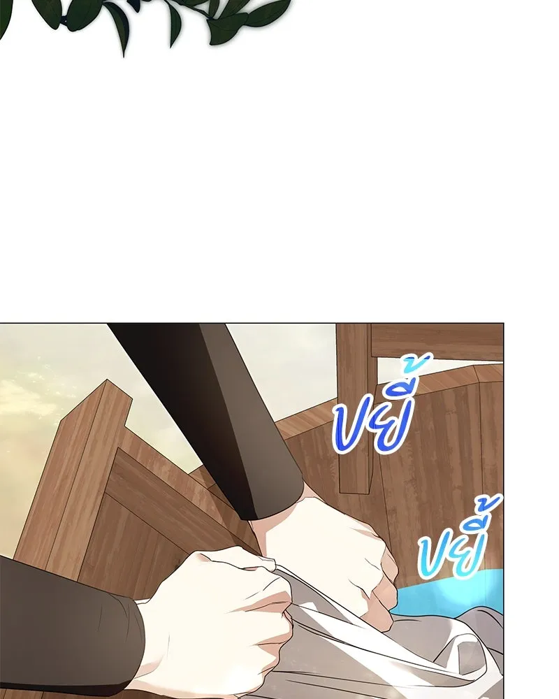 กำราบรักร้ายนายจอมพยศ ตอนที่ 43 รูปที่ 17