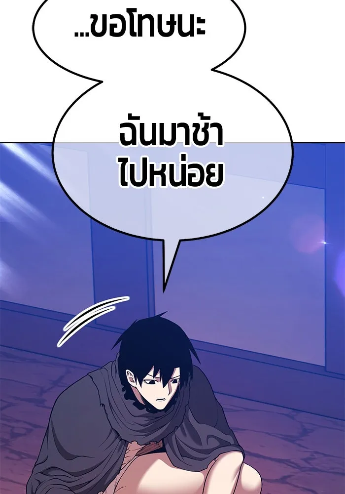 +99 ท่อนไม้พร้อมบวก ตอนที่ 3 เจ้าเด็กหมาป่า (1) รูปที่ 416