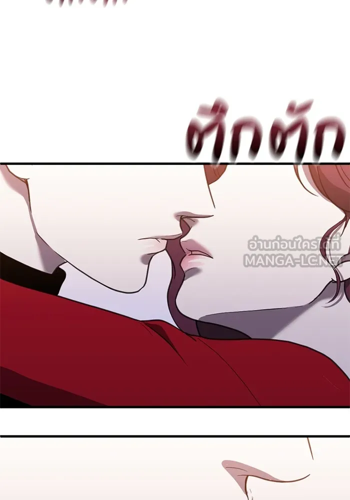 ชีวิตรักฉบับเดจาวู ตอนที่ 63 รูปที่ 69