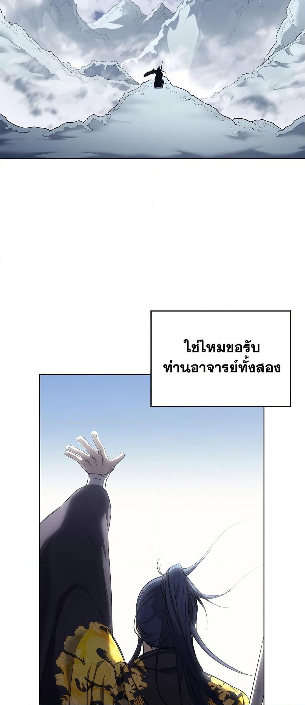 Manga-lc-com อ่านมังงะ อ่านการ์ตูน ออนไลน์ ฟรี Chronicles of Heavenly Demon ตำนานมารสวรรค์ ตอนที่ 1 2 3 4 5 6 7 8 9 10 11 12 13 14 ฟรี ไม่มีโฆษณา Manga-lc - อ่าน มังงะ อ่าน การ์ตูน ออนไลน์ อ่านมังงะ ฟรี