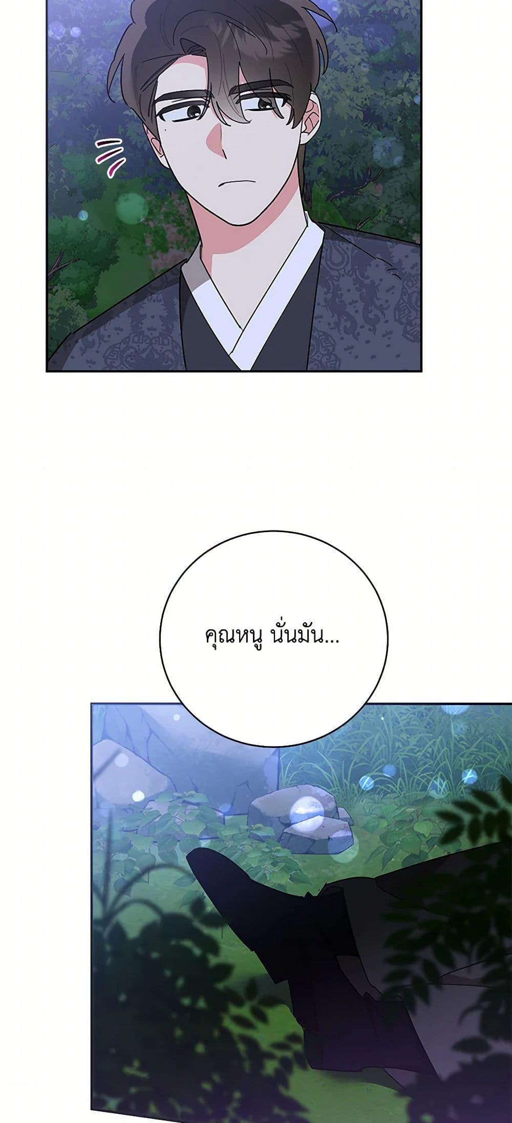 Manga-lc-com อ่านมังงะ อ่านการ์ตูน ออนไลน์ ฟรี Precious Daughter of the Greatest Martial Arts Villain ตอนที่ 1 2 3 4 5 6 7 8 9 10 11 12 13 14 ฟรี ไม่มีโฆษณา Manga-lc - อ่าน มังงะ อ่าน การ์ตูน ออนไลน์ อ่านมังงะ ฟรี