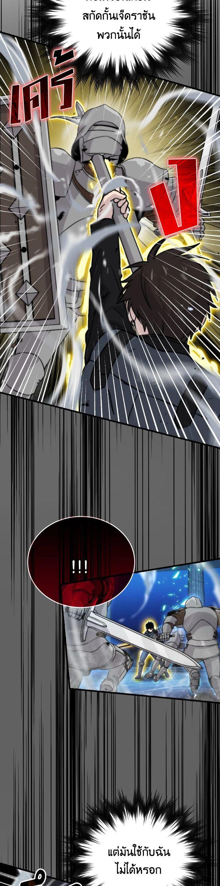 Manga-lc-com อ่านมังงะ อ่านการ์ตูน ออนไลน์ ฟรี The Demon King Levels Up ตอนที่ 1 2 3 4 5 6 7 8 9 10 11 12 13 14 ฟรี ไม่มีโฆษณา Manga-lc - อ่าน มังงะ อ่าน การ์ตูน ออนไลน์ อ่านมังงะ ฟรี