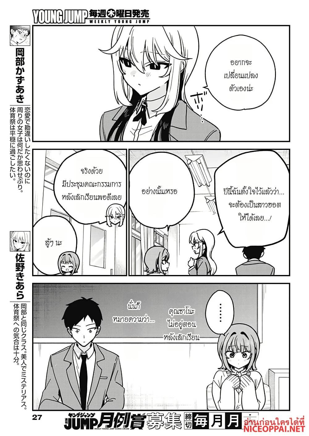 Manga-lc-com อ่านมังงะ อ่านการ์ตูน ออนไลน์ ฟรี Watashi no Koto Suki ja Nakatta no ka yo! ตอนที่ 1 2 3 4 5 6 7 8 9 10 11 12 13 14 ฟรี ไม่มีโฆษณา Manga-lc - อ่าน มังงะ อ่าน การ์ตูน ออนไลน์ อ่านมังงะ ฟรี