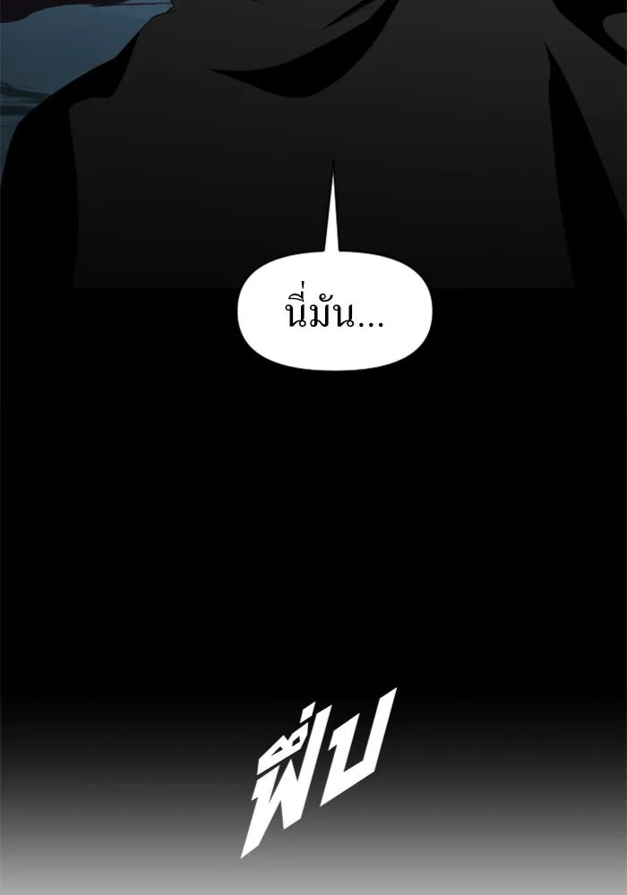 ชิงชีวิตพลิกลิขิตชะตา ตอนที่ 45. ได้ข่าวว่าฆ่าพ่อของตัวเอง(1) รูปที่ 13