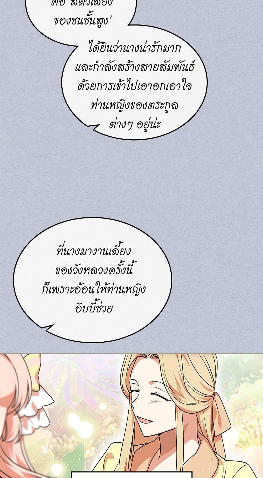 Manga-lc-com อ่านมังงะ อ่านการ์ตูน ออนไลน์ ฟรี The Antagonist’s Pet ตอนที่ 1 2 3 4 5 6 7 8 9 10 11 12 13 14 ฟรี ไม่มีโฆษณา Manga-lc - อ่าน มังงะ อ่าน การ์ตูน ออนไลน์ อ่านมังงะ ฟรี