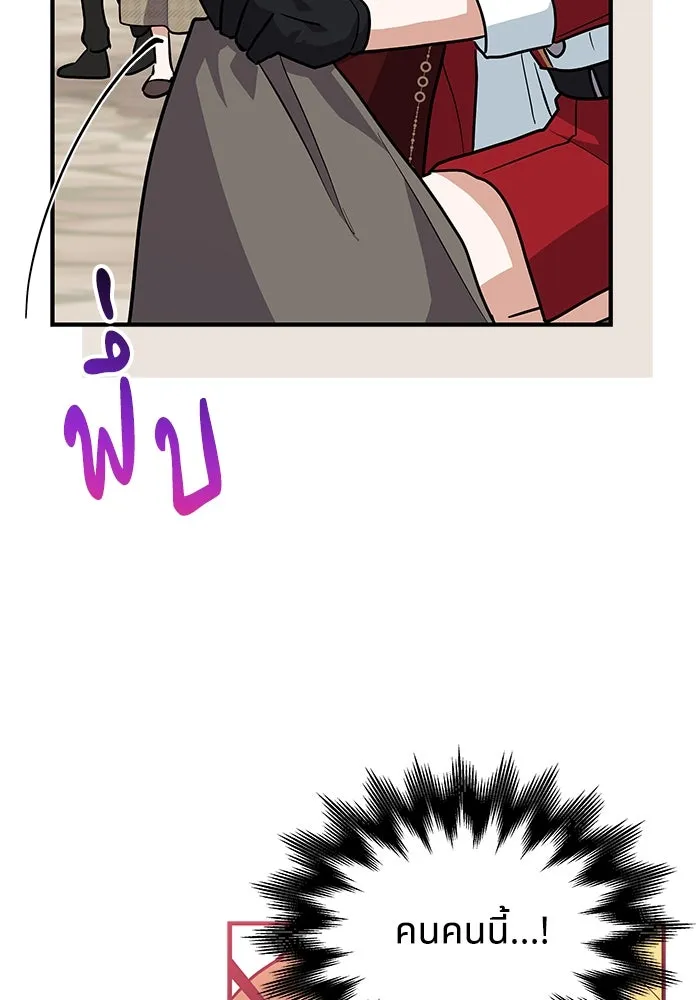 แมวน้อยในรังหมาป่า ตอนที่ 31 รูปที่ 104