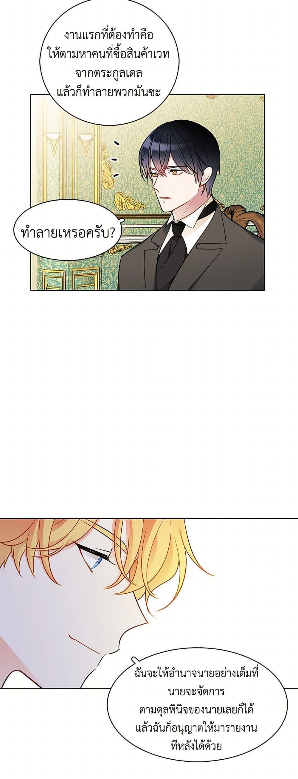 Manga-lc-com อ่านมังงะ อ่านการ์ตูน ออนไลน์ ฟรี The Detective Of Muiella ตอนที่ 1 2 3 4 5 6 7 8 9 10 11 12 13 14 ฟรี ไม่มีโฆษณา Manga-lc - อ่าน มังงะ อ่าน การ์ตูน ออนไลน์ อ่านมังงะ ฟรี