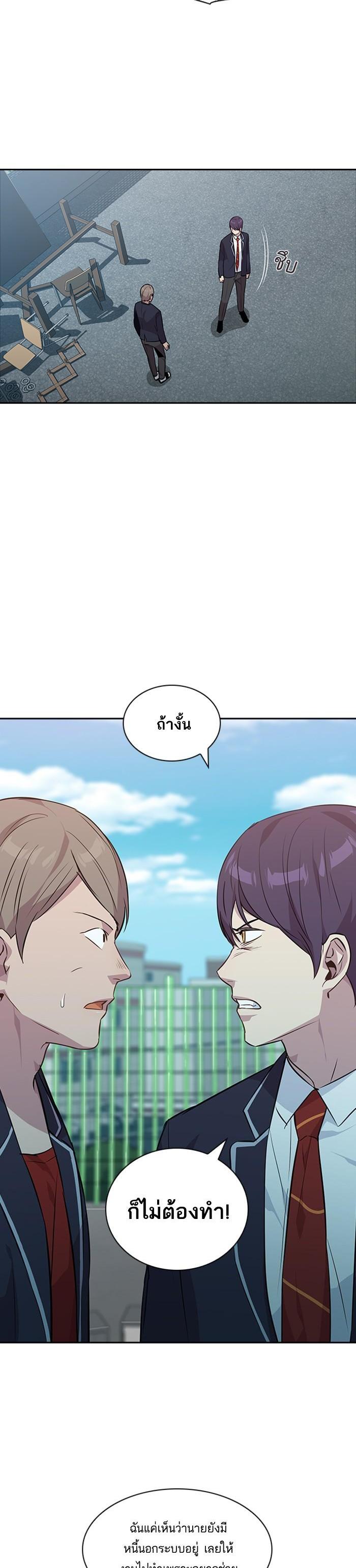 Manga-lc-com อ่านมังงะ อ่านการ์ตูน ออนไลน์ ฟรี The World Is Money and Power กลโกงโลกพนัน ตอนที่ 1 2 3 4 5 6 7 8 9 10 11 12 13 14 ฟรี ไม่มีโฆษณา Manga-lc - อ่าน มังงะ อ่าน การ์ตูน ออนไลน์ อ่านมังงะ ฟรี