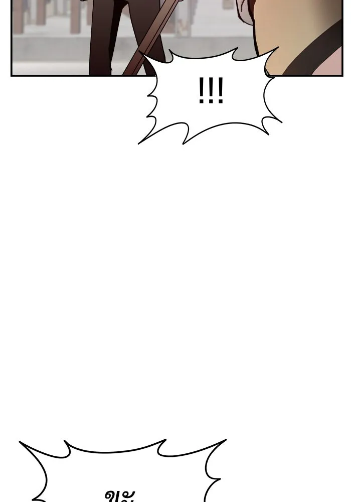 ห้องเรียนสาวแสบ ตอนที่ 17 รูปที่ 86