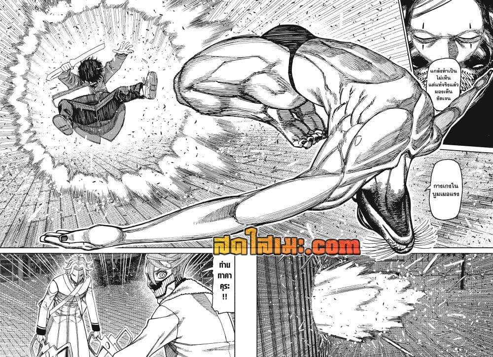 Manga-lc-com อ่านมังงะ อ่านการ์ตูน ออนไลน์ ฟรี Dandadan ตอนที่ 1 2 3 4 5 6 7 8 9 10 11 12 13 14 ฟรี ไม่มีโฆษณา Manga-lc - อ่าน มังงะ อ่าน การ์ตูน ออนไลน์ อ่านมังงะ ฟรี