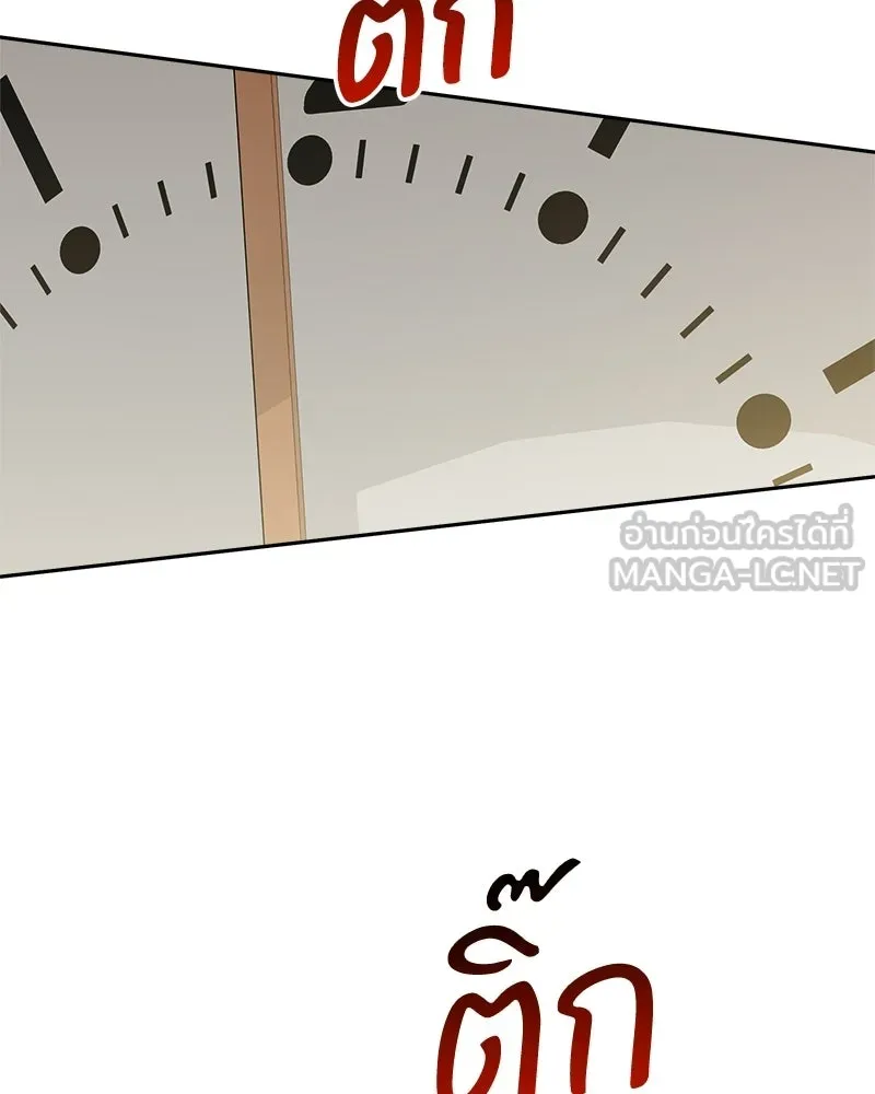Pyramid Game เกมพีระมิด ตอนที่ 93 รูปที่ 126