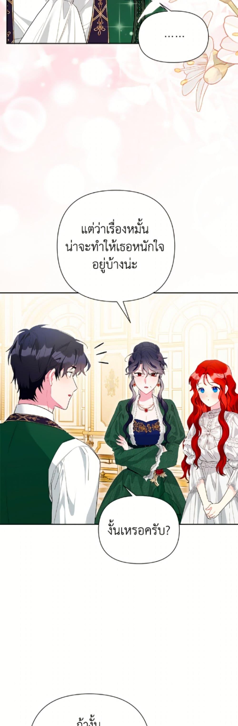 Manga-lc-com อ่านมังงะ อ่านการ์ตูน ออนไลน์ ฟรี The Archvillain’s Daughter-in-Law ตอนที่ 1 2 3 4 5 6 7 8 9 10 11 12 13 14 ฟรี ไม่มีโฆษณา Manga-lc - อ่าน มังงะ อ่าน การ์ตูน ออนไลน์ อ่านมังงะ ฟรี