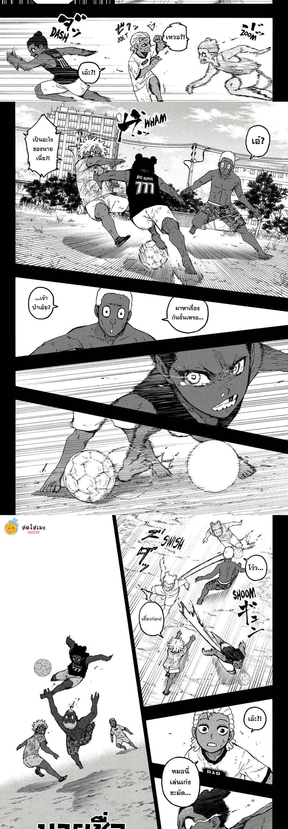 Manga-lc-com อ่านมังงะ อ่านการ์ตูน ออนไลน์ ฟรี Blue Lock ตอนที่ 1 2 3 4 5 6 7 8 9 10 11 12 13 14 ฟรี ไม่มีโฆษณา Manga-lc - อ่าน มังงะ อ่าน การ์ตูน ออนไลน์ อ่านมังงะ ฟรี