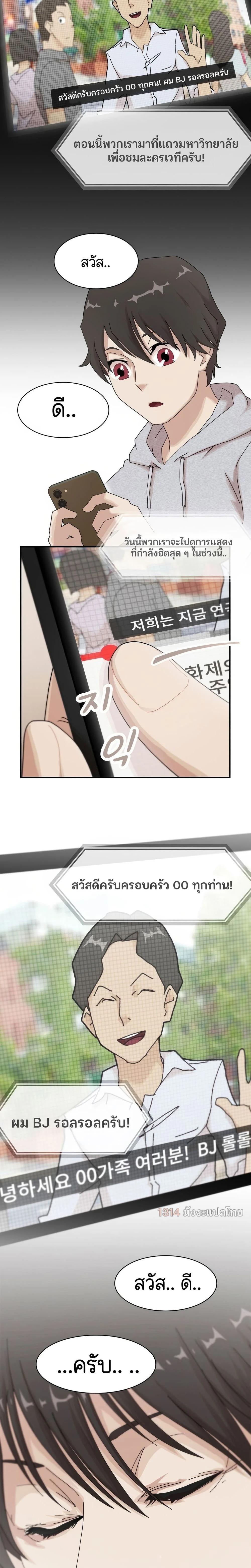 Manga-lc-com อ่านมังงะ อ่านการ์ตูน ออนไลน์ ฟรี The Genius Who Sees Through the World ตอนที่ 1 2 3 4 5 6 7 8 9 10 11 12 13 14 ฟรี ไม่มีโฆษณา Manga-lc - อ่าน มังงะ อ่าน การ์ตูน ออนไลน์ อ่านมังงะ ฟรี