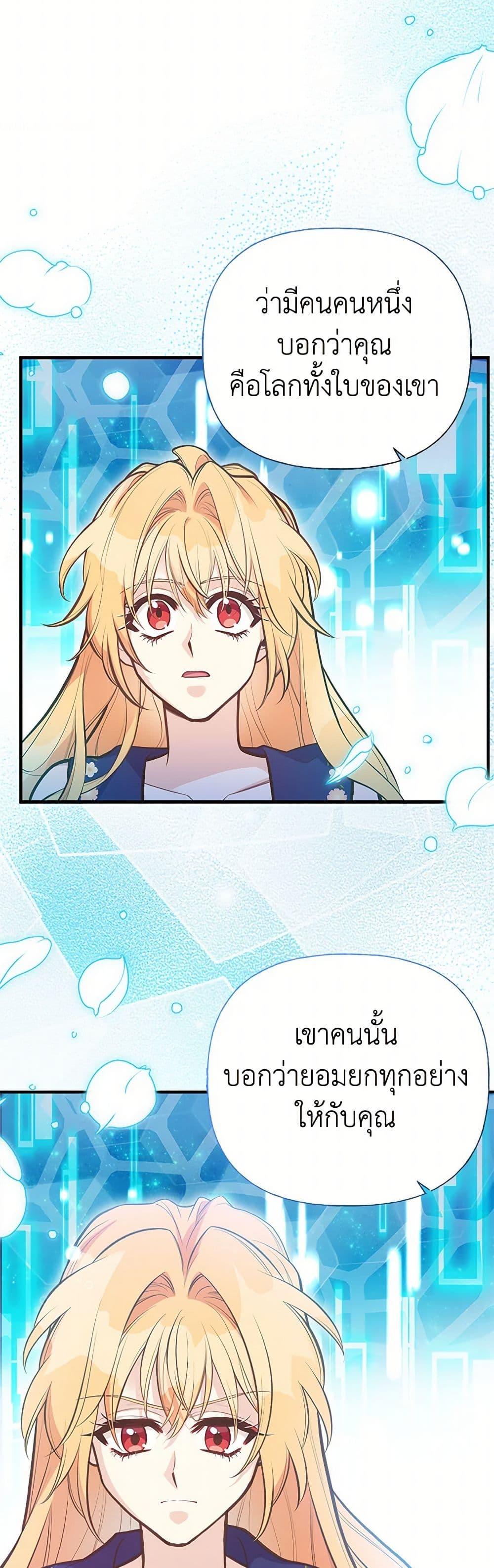 Manga-lc-com อ่านมังงะ อ่านการ์ตูน ออนไลน์ ฟรี My Sister Picked up the Male Lead ตอนที่ 1 2 3 4 5 6 7 8 9 10 11 12 13 14 ฟรี ไม่มีโฆษณา Manga-lc - อ่าน มังงะ อ่าน การ์ตูน ออนไลน์ อ่านมังงะ ฟรี