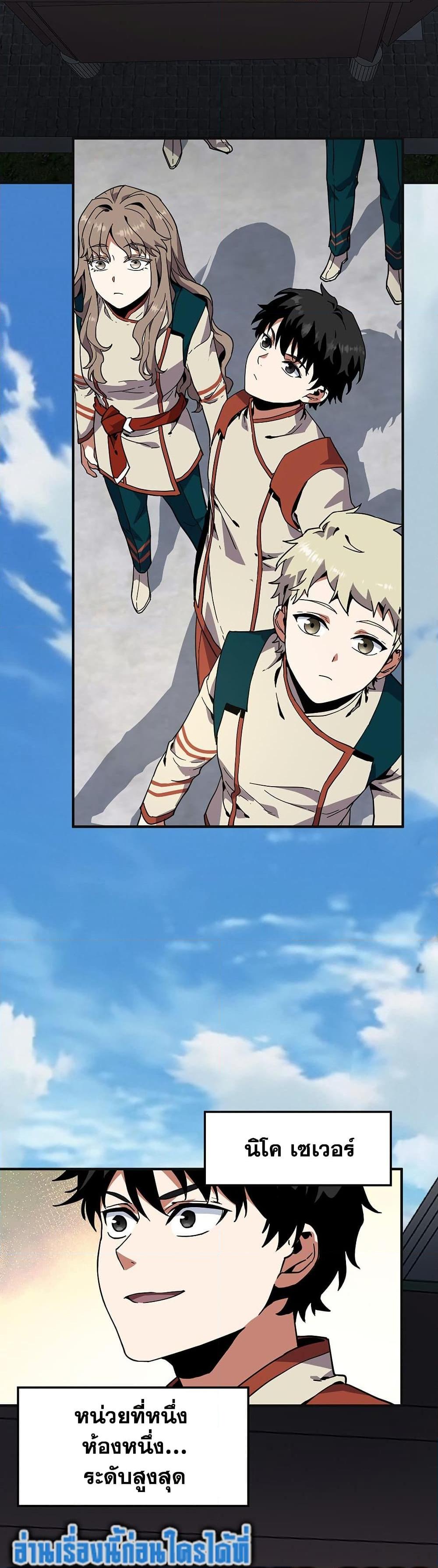 Manga-lc-com อ่านมังงะ อ่านการ์ตูน ออนไลน์ ฟรี The Beginning After the End ตอนที่ 1 2 3 4 5 6 7 8 9 10 11 12 13 14 ฟรี ไม่มีโฆษณา Manga-lc - อ่าน มังงะ อ่าน การ์ตูน ออนไลน์ อ่านมังงะ ฟรี