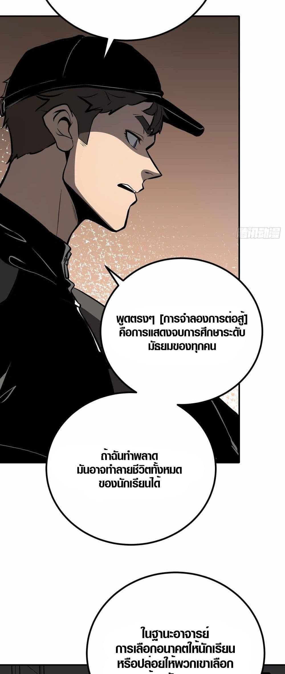 Manga-lc-com อ่านมังงะ อ่านการ์ตูน ออนไลน์ ฟรี Full-Time Awakening ตอนที่ 1 2 3 4 5 6 7 8 9 10 11 12 13 14 ฟรี ไม่มีโฆษณา Manga-lc - อ่าน มังงะ อ่าน การ์ตูน ออนไลน์ อ่านมังงะ ฟรี