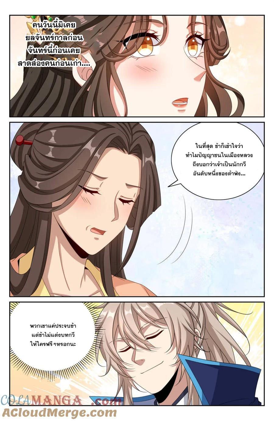 Manga-lc-com อ่านมังงะ อ่านการ์ตูน ออนไลน์ ฟรี Nightwatcher ตอนที่ 1 2 3 4 5 6 7 8 9 10 11 12 13 14 ฟรี ไม่มีโฆษณา Manga-lc - อ่าน มังงะ อ่าน การ์ตูน ออนไลน์ อ่านมังงะ ฟรี