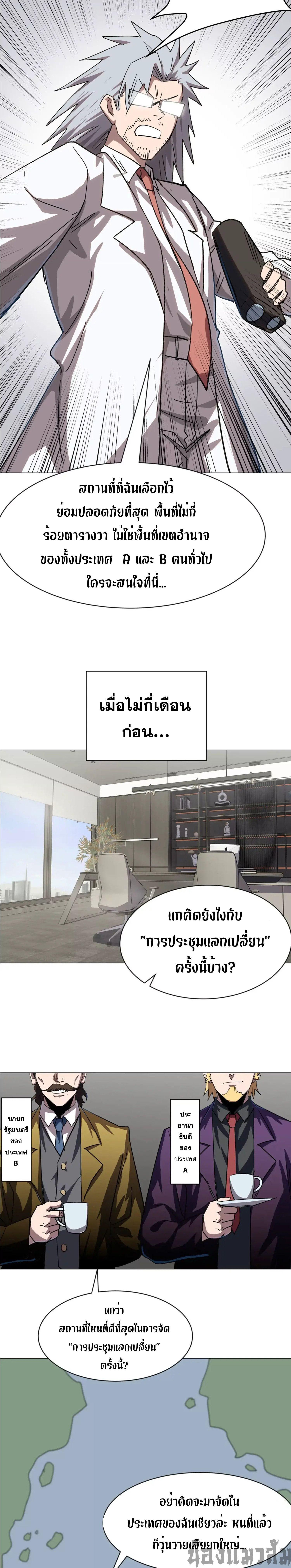 Manga-lc-com อ่านมังงะ อ่านการ์ตูน ออนไลน์ ฟรี Mr.Zombie ตอนที่ 1 2 3 4 5 6 7 8 9 10 11 12 13 14 ฟรี ไม่มีโฆษณา Manga-lc - อ่าน มังงะ อ่าน การ์ตูน ออนไลน์ อ่านมังงะ ฟรี