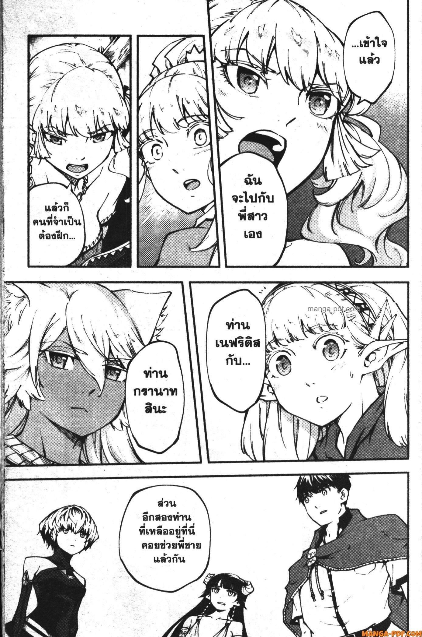 Manga-lc-com อ่านมังงะ อ่านการ์ตูน ออนไลน์ ฟรี Kekkon Yubiwa Monogatari ตอนที่ 1 2 3 4 5 6 7 8 9 10 11 12 13 14 ฟรี ไม่มีโฆษณา Manga-lc - อ่าน มังงะ อ่าน การ์ตูน ออนไลน์ อ่านมังงะ ฟรี