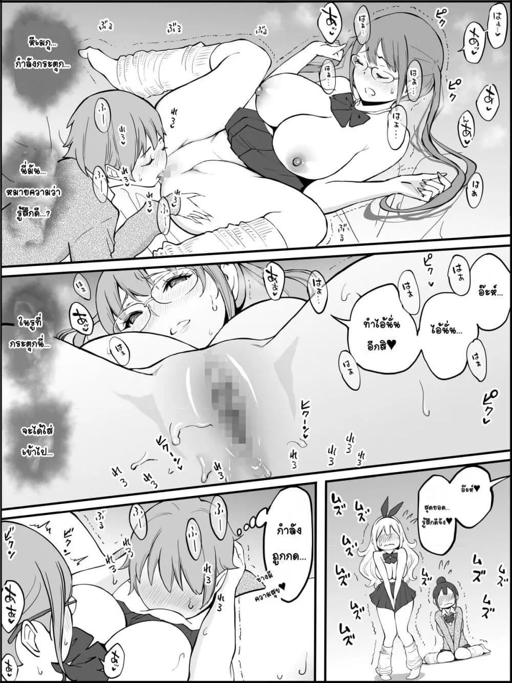 Doujin-Lc- อ่าน โดจิน มังฮวา เกาหลี ญี่ปุ่น จีน แปลไทย Boku ni Harem SeFri ga Dekita Riyuu เหตุผลที่ผมมีฮาเร็มเซ็กเฟรนด์ ตอนที่ 1 2 3 4 5 6 7 8 9 10 11 12 13 14 ฟรี ไม่มีโฆษณา อ่าน โดจิน Manhwa เกาหลี ญี่ปุ่น จีน เรามีครบ คัดมาให้เน้นๆ โดจิน 18+ รับประกันความฟินโดย  Doujin Lc