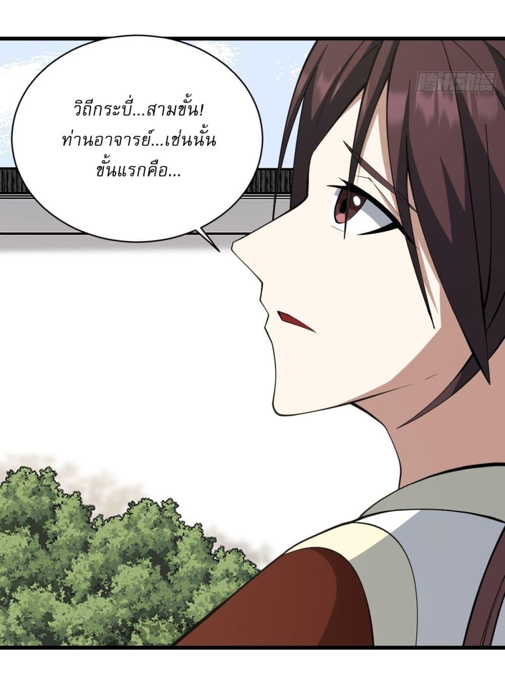 Manga-lc-com อ่านมังงะ อ่านการ์ตูน ออนไลน์ ฟรี Invincible After a Hundred Years of Seclusion ตอนที่ 1 2 3 4 5 6 7 8 9 10 11 12 13 14 ฟรี ไม่มีโฆษณา Manga-lc - อ่าน มังงะ อ่าน การ์ตูน ออนไลน์ อ่านมังงะ ฟรี