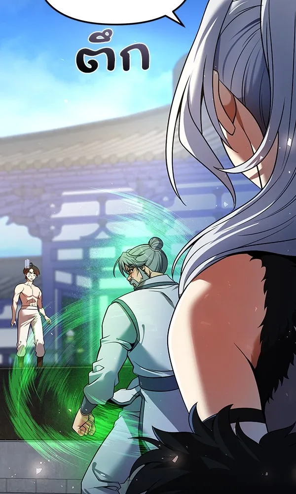 พอแล้วขันที อยากมีเจ้าโลก ตอนที่ 37 รูปที่ 14