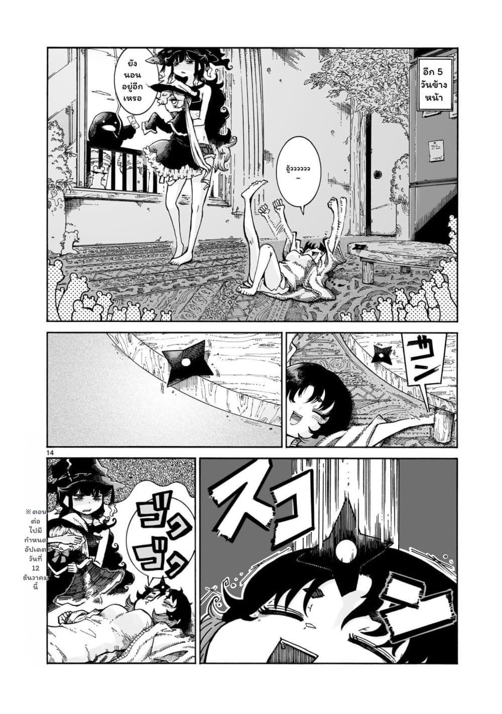 Manga-lc-com อ่านมังงะ อ่านการ์ตูน ออนไลน์ ฟรี Majo to Kyurasu ตอนที่ 1 2 3 4 5 6 7 8 9 10 11 12 13 14 ฟรี ไม่มีโฆษณา Manga-lc - อ่าน มังงะ อ่าน การ์ตูน ออนไลน์ อ่านมังงะ ฟรี