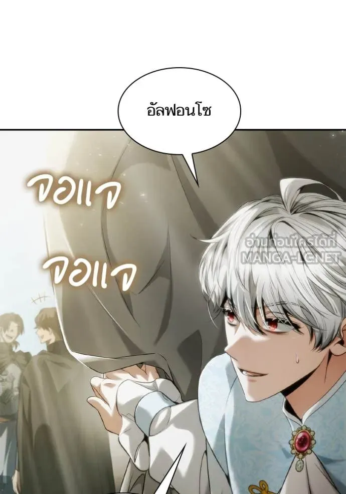 ชาตินี้น้องขอ ตอนที่ 158 รูปที่ 56