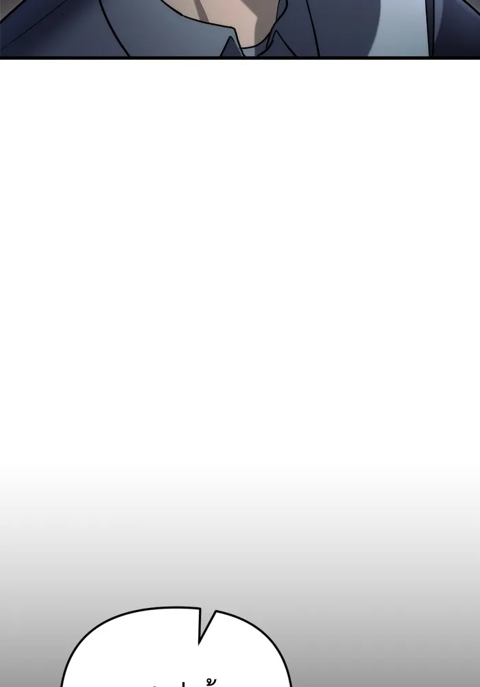 โกดังลับหลังโลกแตก ตอนที่ 14 รูปที่ 29