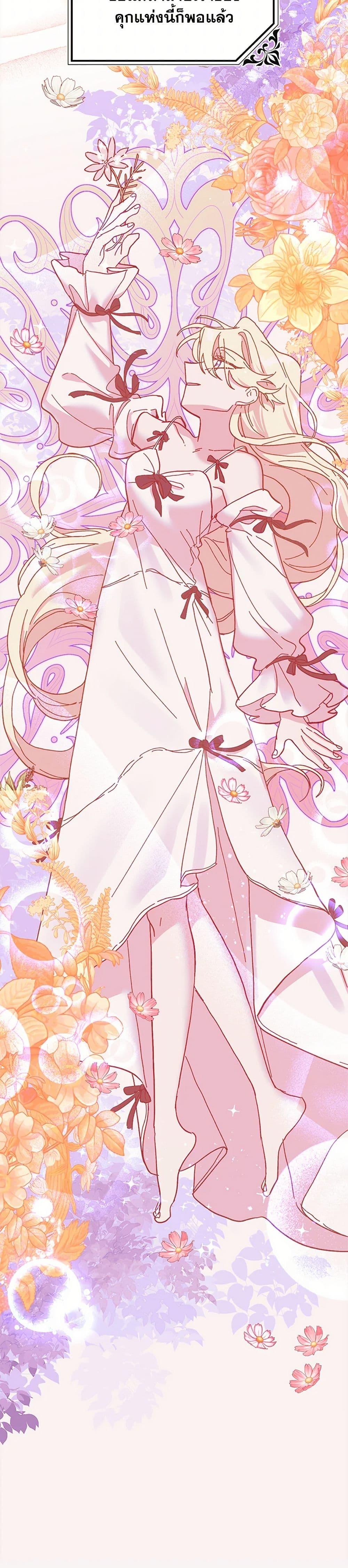 Manga-lc-com อ่านมังงะ อ่านการ์ตูน ออนไลน์ ฟรี The Princess Pretends to Be Crazy ตอนที่ 1 2 3 4 5 6 7 8 9 10 11 12 13 14 ฟรี ไม่มีโฆษณา Manga-lc - อ่าน มังงะ อ่าน การ์ตูน ออนไลน์ อ่านมังงะ ฟรี