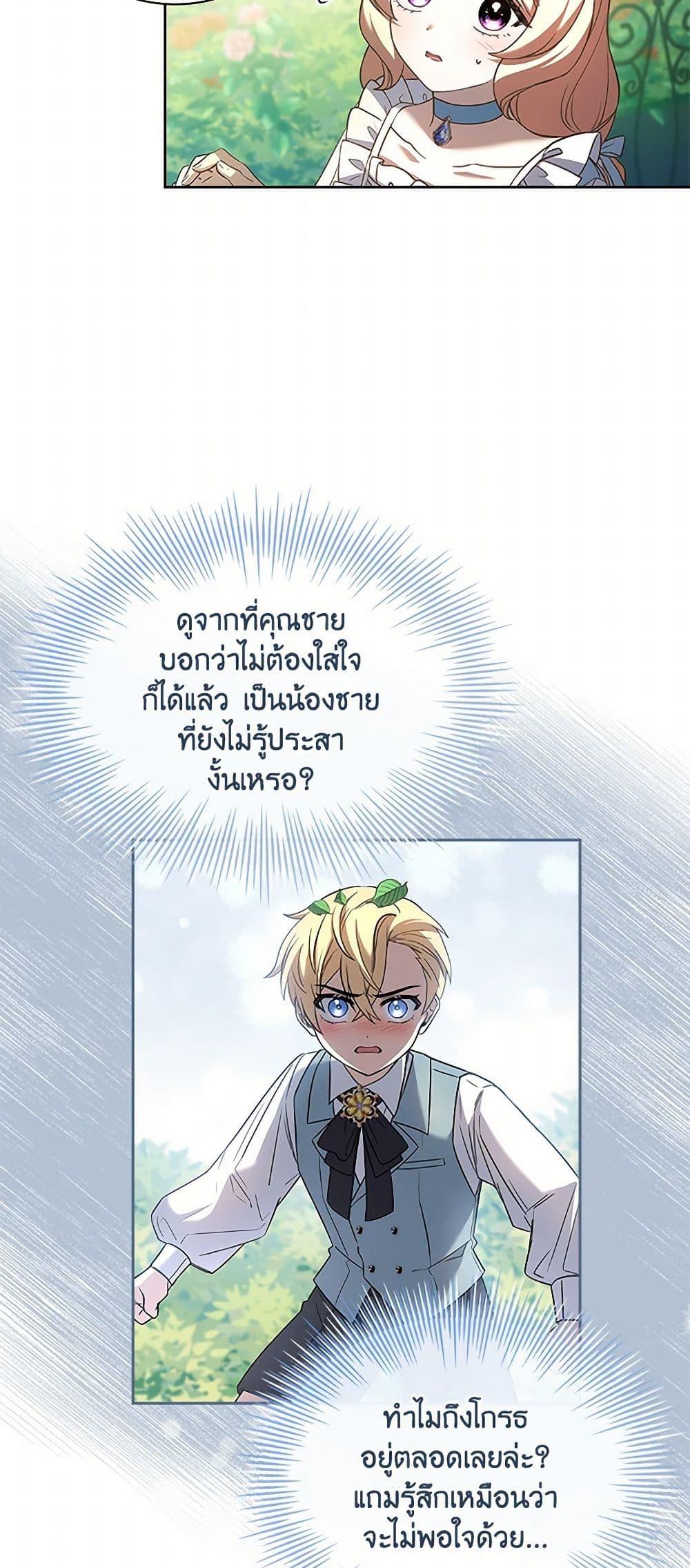 Manga-lc-com อ่านมังงะ อ่านการ์ตูน ออนไลน์ ฟรี Happy Sea World ตอนที่ 1 2 3 4 5 6 7 8 9 10 11 12 13 14 ฟรี ไม่มีโฆษณา Manga-lc - อ่าน มังงะ อ่าน การ์ตูน ออนไลน์ อ่านมังงะ ฟรี