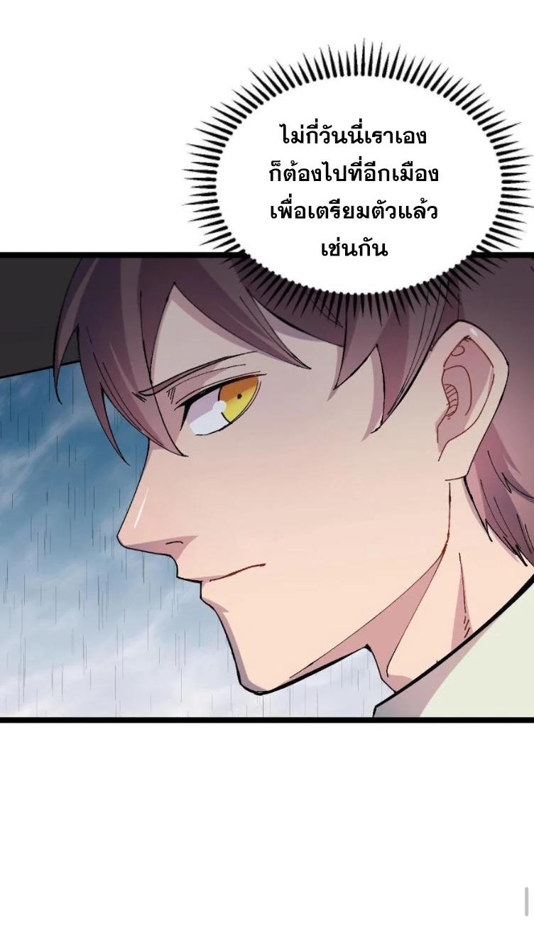 Manga-lc-com อ่านมังงะ อ่านการ์ตูน ออนไลน์ ฟรี Rebirth Back to 1983 to be a Millionaire ตอนที่ 1 2 3 4 5 6 7 8 9 10 11 12 13 14 ฟรี ไม่มีโฆษณา Manga-lc - อ่าน มังงะ อ่าน การ์ตูน ออนไลน์ อ่านมังงะ ฟรี