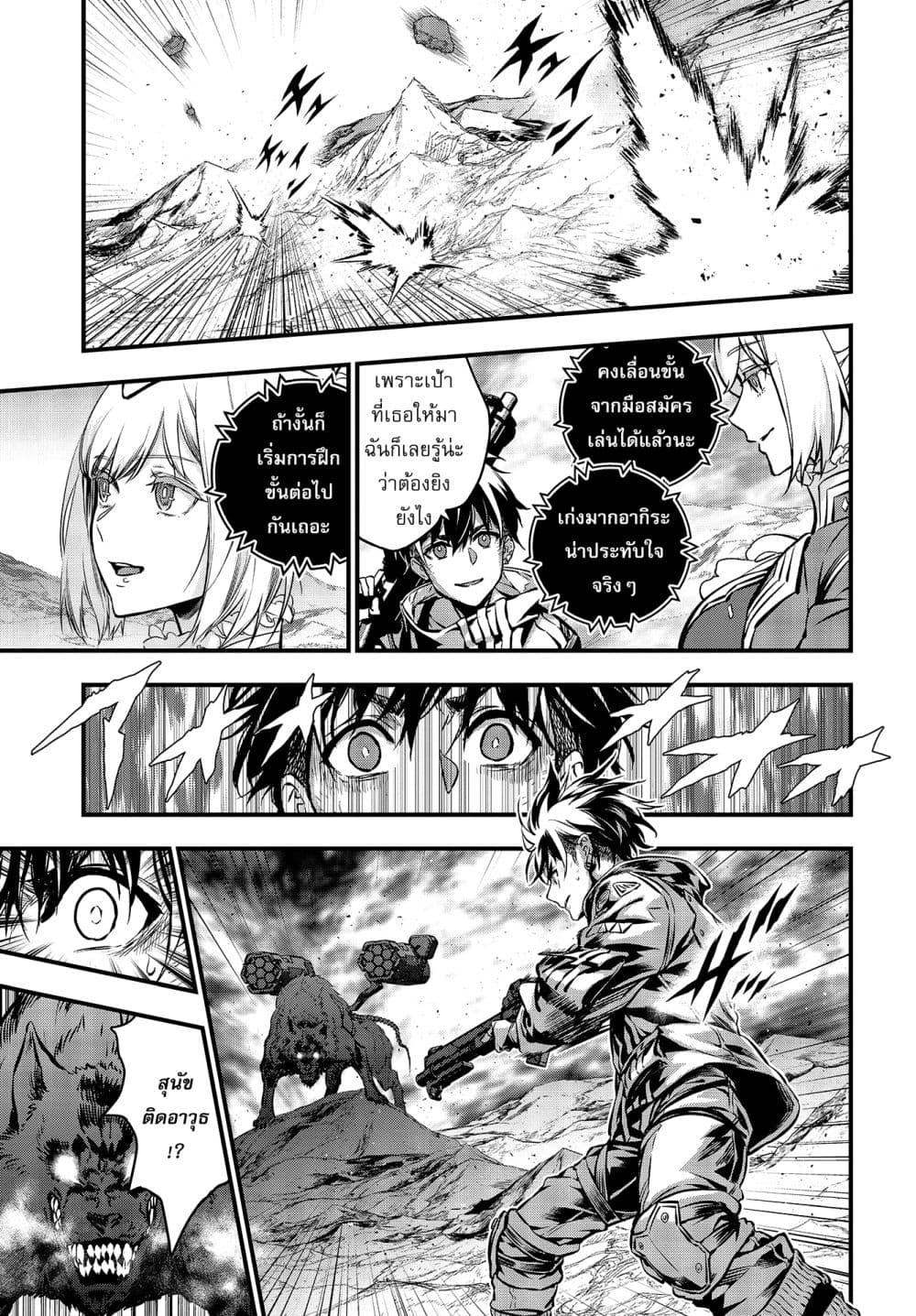 Manga-lc-com อ่านมังงะ อ่านการ์ตูน ออนไลน์ ฟรี Rebuild World ตอนที่ 1 2 3 4 5 6 7 8 9 10 11 12 13 14 ฟรี ไม่มีโฆษณา Manga-lc - อ่าน มังงะ อ่าน การ์ตูน ออนไลน์ อ่านมังงะ ฟรี