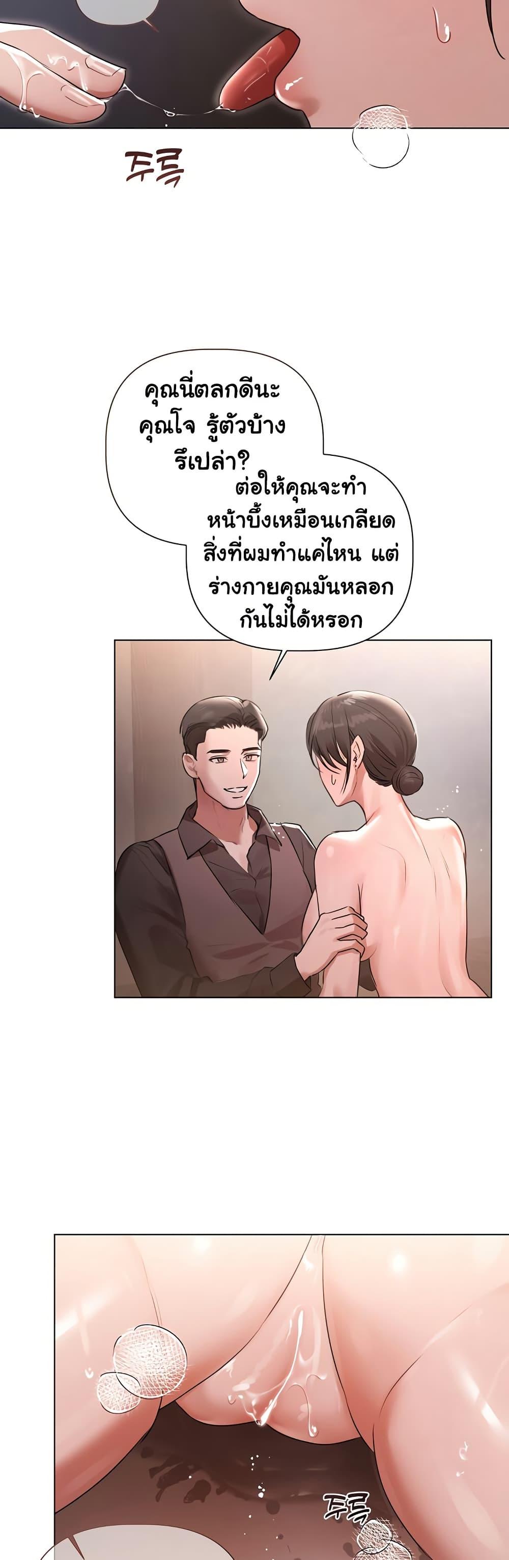 Doujin-Lc- อ่าน โดจิน มังฮวา เกาหลี ญี่ปุ่น จีน แปลไทย Slave to Poetry ตอนที่ 1 2 3 4 5 6 7 8 9 10 11 12 13 14 ฟรี ไม่มีโฆษณา อ่าน โดจิน Manhwa เกาหลี ญี่ปุ่น จีน เรามีครบ คัดมาให้เน้นๆ โดจิน 18+ รับประกันความฟินโดย  Doujin Lc