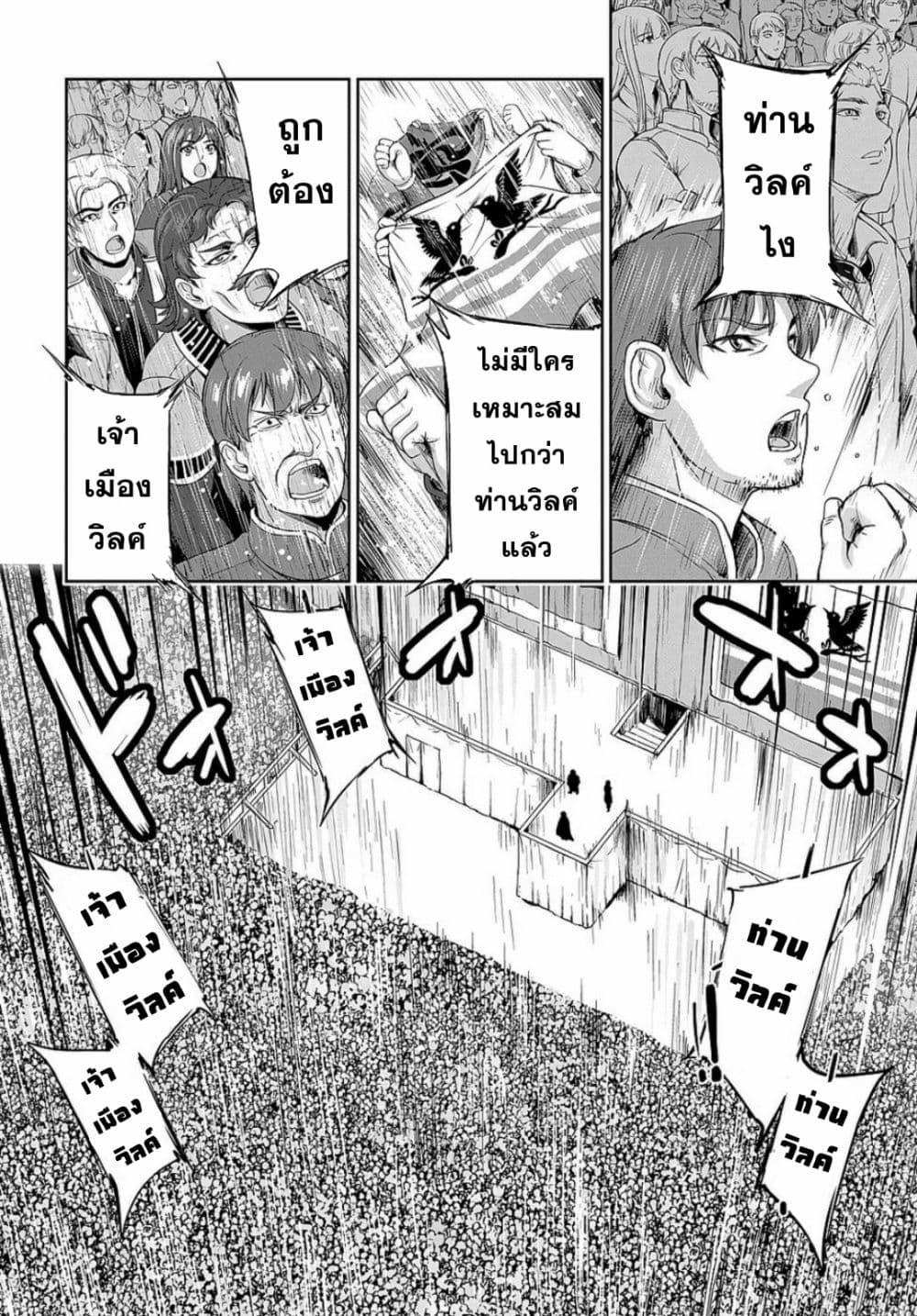 Manga-lc-com อ่านมังงะ อ่านการ์ตูน ออนไลน์ ฟรี The Marquis’ Eldest Son’s Lascivious Story ตอนที่ 1 2 3 4 5 6 7 8 9 10 11 12 13 14 ฟรี ไม่มีโฆษณา Manga-lc - อ่าน มังงะ อ่าน การ์ตูน ออนไลน์ อ่านมังงะ ฟรี