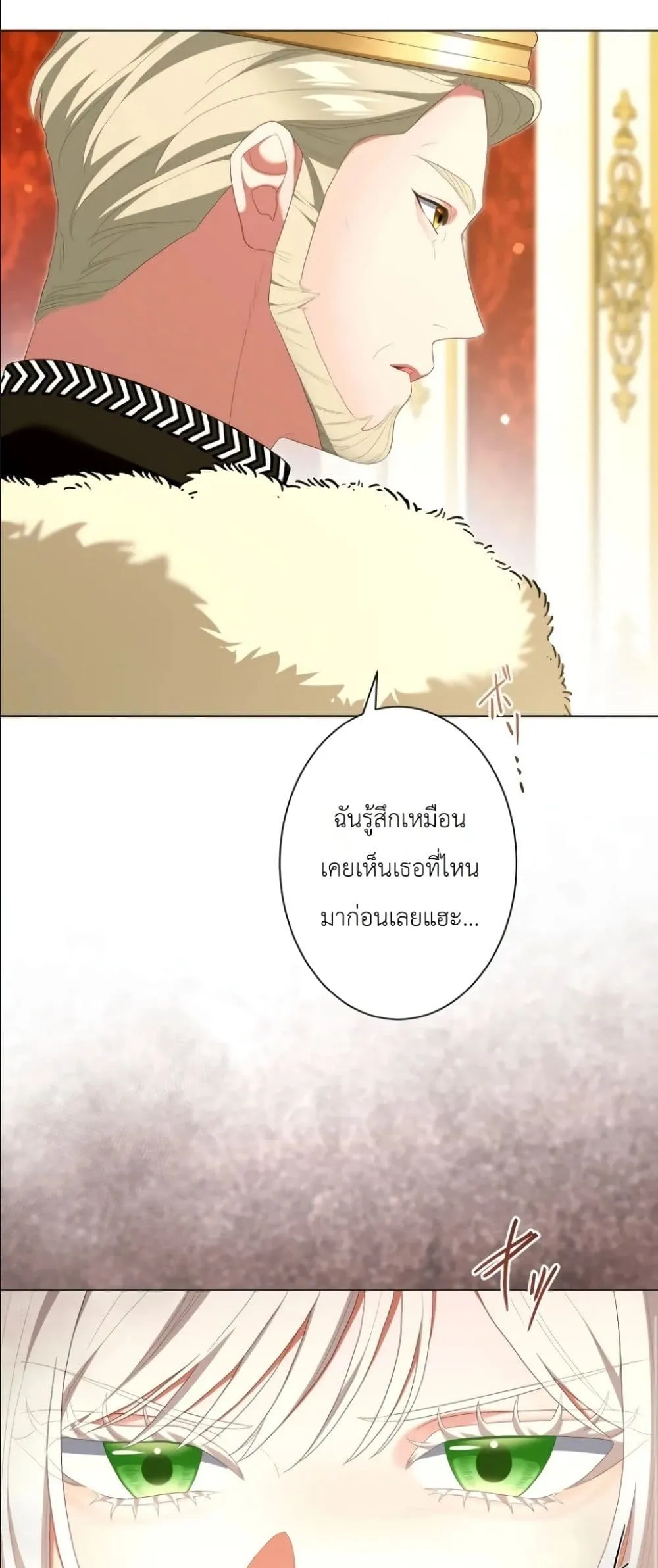 Manga-lc-com อ่านมังงะ อ่านการ์ตูน ออนไลน์ ฟรี Behold The Perfect Villainess ตอนที่ 1 2 3 4 5 6 7 8 9 10 11 12 13 14 ฟรี ไม่มีโฆษณา Manga-lc - อ่าน มังงะ อ่าน การ์ตูน ออนไลน์ อ่านมังงะ ฟรี